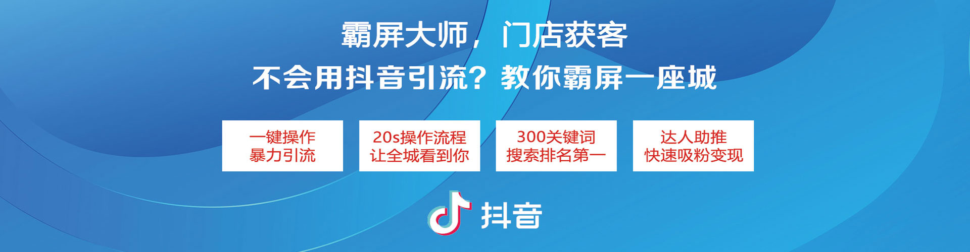 武汉百度竞价