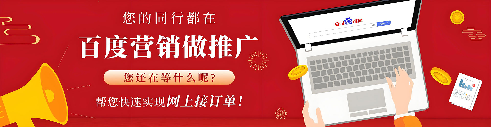 武汉信息流怎么做