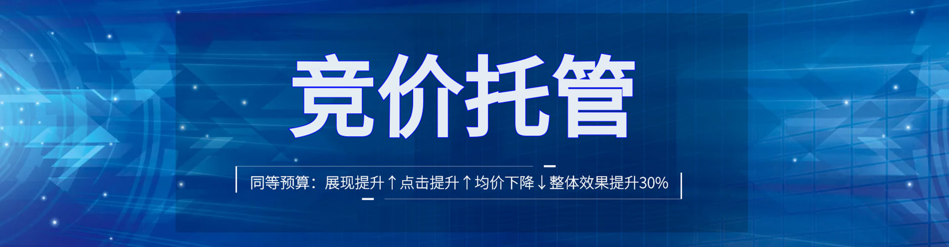 武汉信息流怎么做