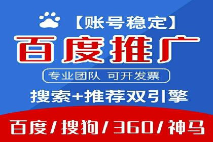 深入解析：信息流广告的制作与投放全流程