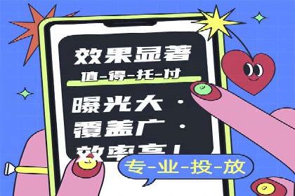 某sem代运营公司助力小企业逆袭大市场